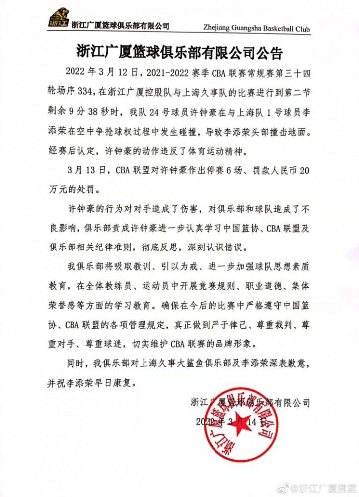 那不勒斯体育总监梅鲁索表示，国米在第一个进球前劳塔罗对洛博特卡有犯规动作，而奥斯梅恩下半场在国米禁区内摔倒应该获得点球。